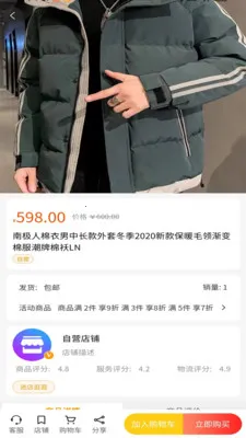 �ݵ��ְ�׿���ֻ���v2.2.5 �ٷ������ͼ