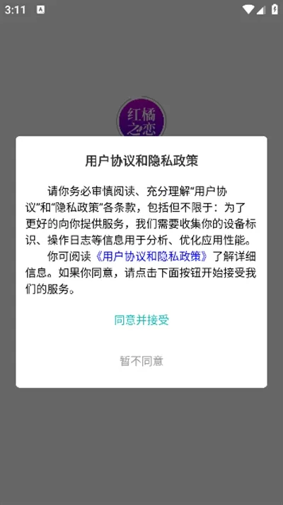 ����֮����׿���ֻ���