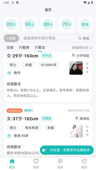 ����֮����׿���ֻ���