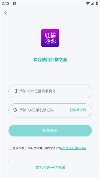 ����֮����׿���ֻ���