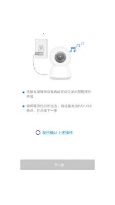 ��������(������������)v3.1.1.16 �ٷ������ͼ