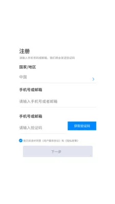 ��������(������������)v3.1.1.16 �ٷ������ͼ