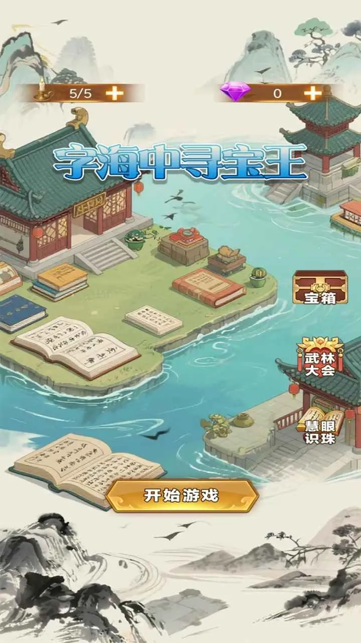 �ֺ���Ѱ����2026�ٷ����°汾v1.0.0 �ֻ����ͼ