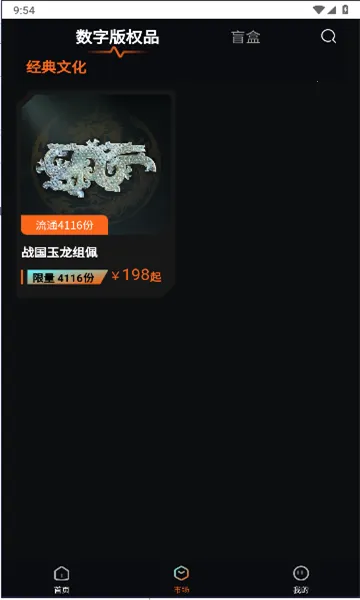 �Ļ�è(��ʵ�ں��̳�)