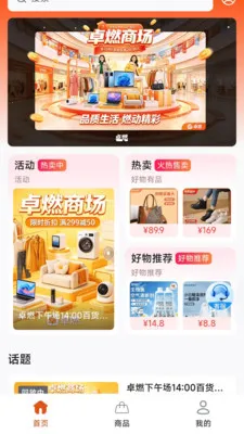 ׿ȼֱ������ƽ̨2026���°汾v26.04.17 ��Ѱ��ͼ