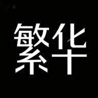 ����������԰�����ֻ���v0.2.9 �ٷ�����