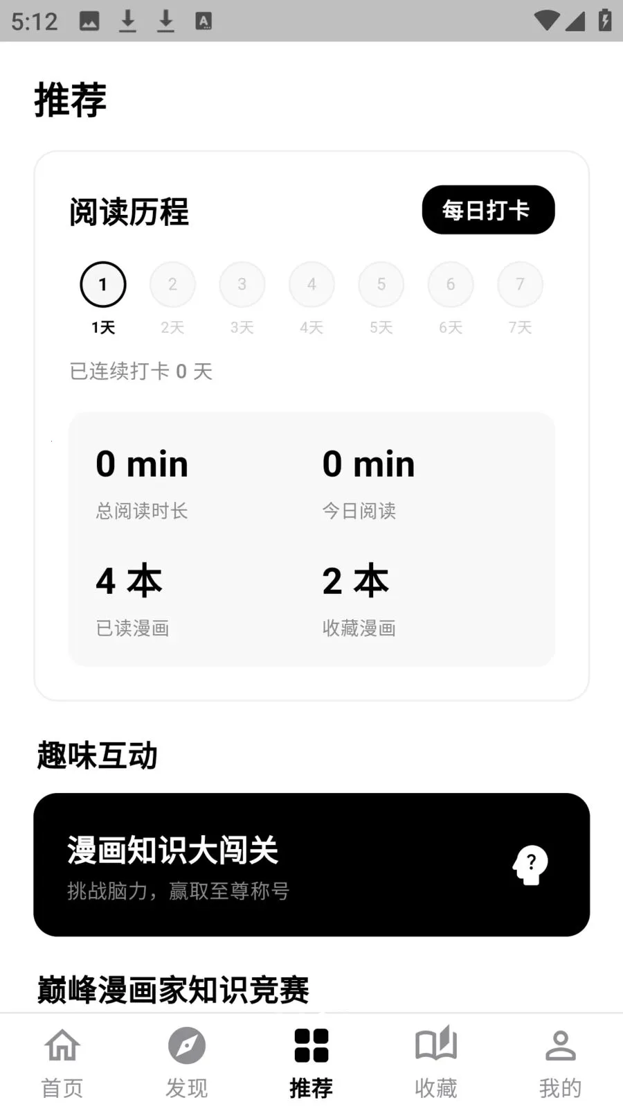 ����������԰�����ֻ���v0.2.9 �ٷ������ͼ