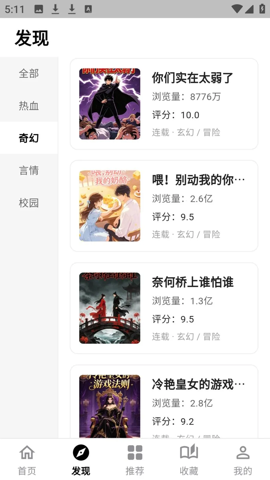 ����������԰�����ֻ���v0.2.9 �ٷ������ͼ