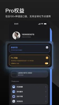 LEION AR�����۾������ֻ���v2.2.7 �ֻ����ͼ