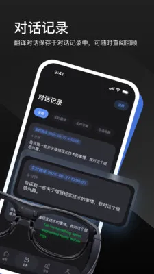 LEION AR�����۾������ֻ���v2.2.7 �ֻ����ͼ