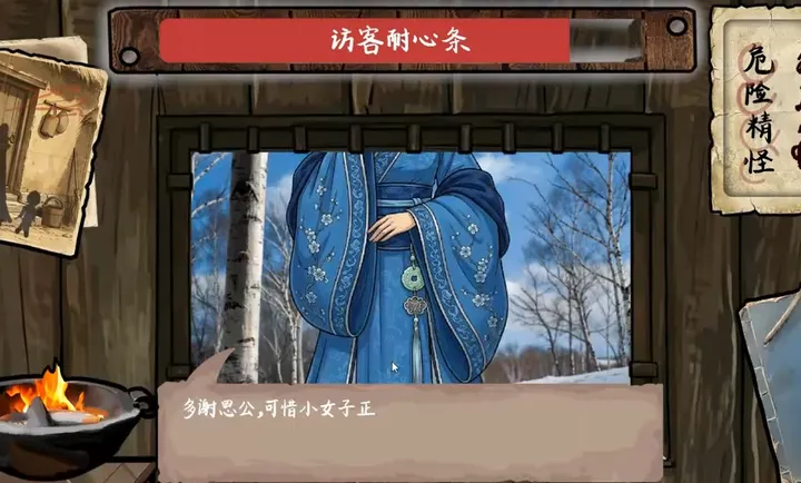 ѩɽ�Ⱥ�PC���԰�(̫��֮��ͬ����Ϸ)v1.0 ��׿���ͼ