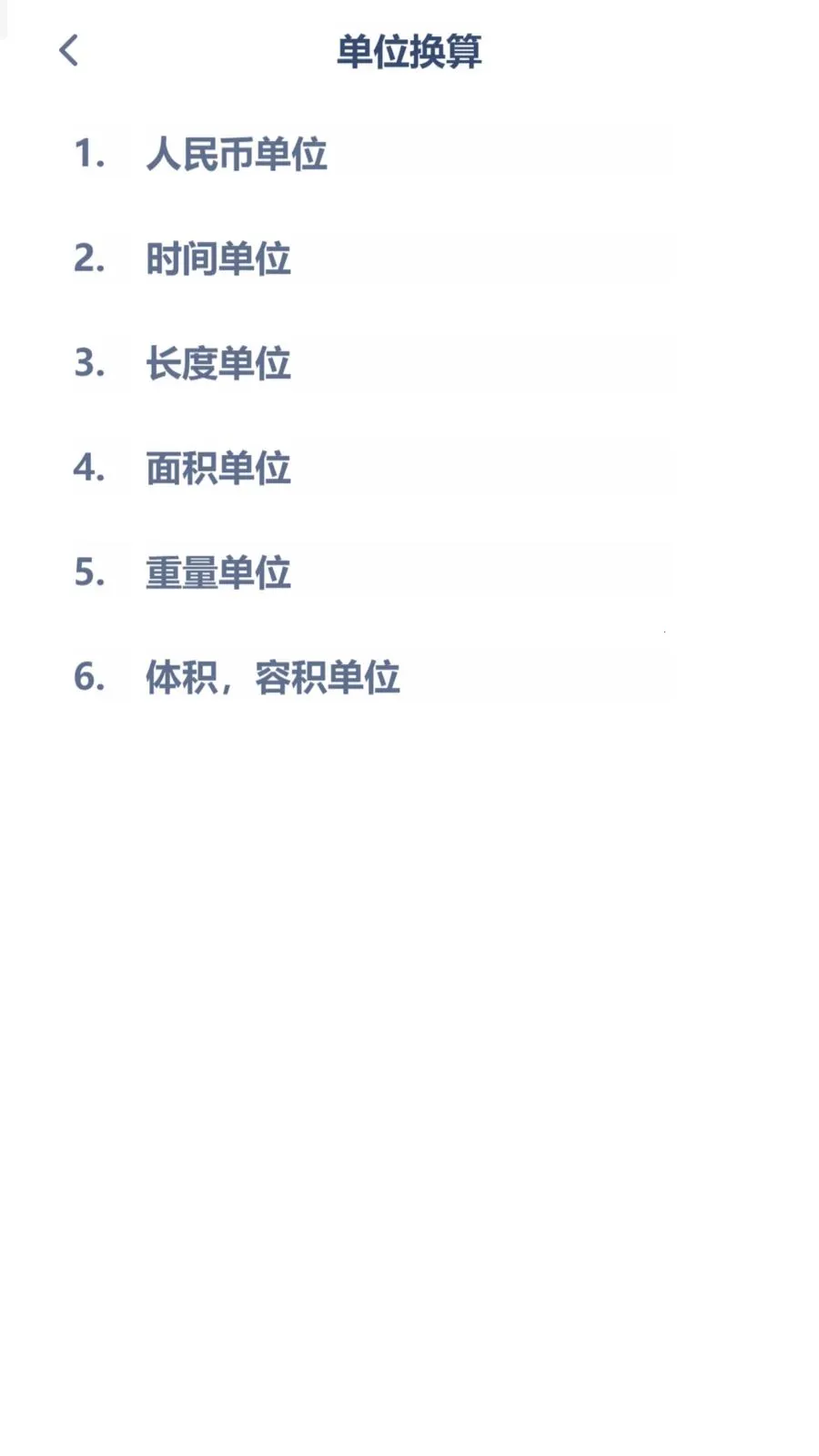 ������ѧͬ��(��ѧ�������)v3.1080.34.2 ��׿���ͼ