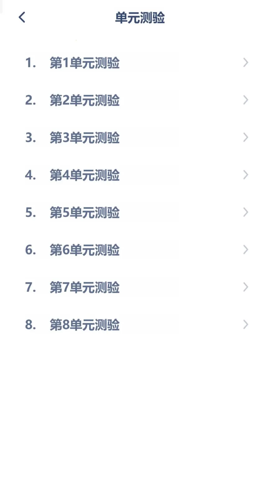 ������ѧͬ��(��ѧ�������)v3.1080.34.2 ��׿���ͼ