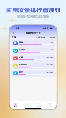 ������վ��׿���ֻ���v3.5.0 ��Ѱ��ͼ