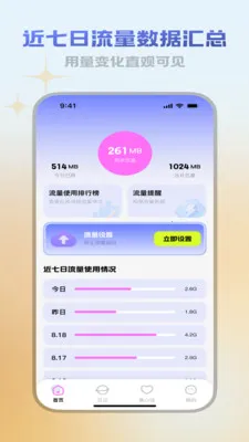 ������վ��׿���ֻ���v3.5.0 ��Ѱ��ͼ