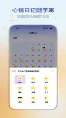 ������վ��׿���ֻ���v3.5.0 ��Ѱ��ͼ