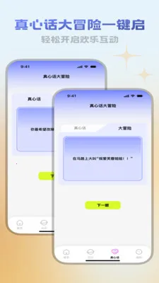 ������վ��׿���ֻ���v3.5.0 ��Ѱ��ͼ