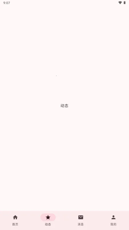 BB�ռ������Bվ(bbspace(��������������Ӧ��)v1.4.9 �ٷ������ͼ