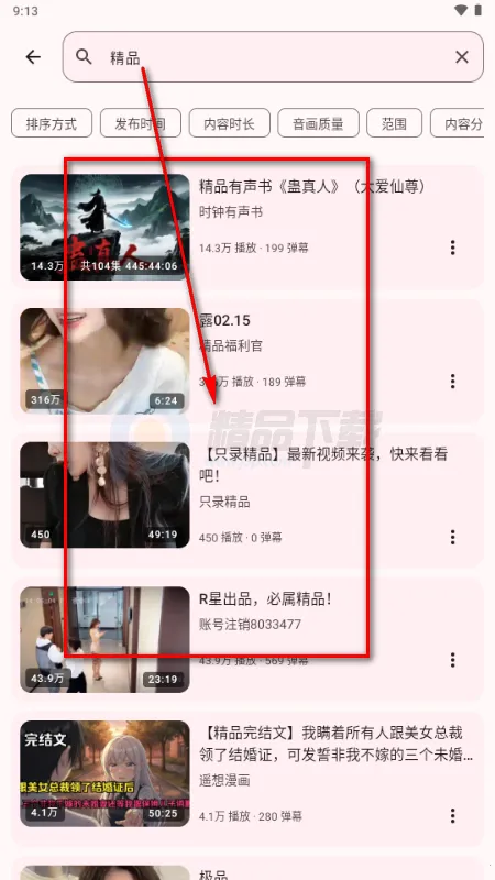 BB�ռ������Bվ(bbspace(��������������Ӧ��)