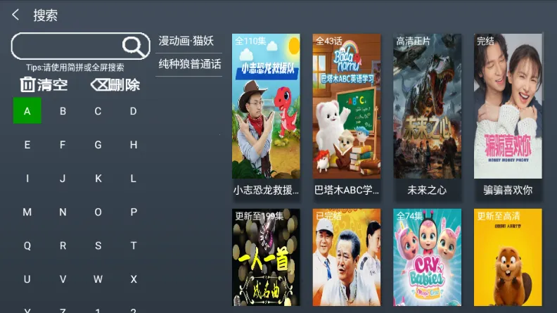 С��׷��TV����(���Ӱ�Ӳ���)v1.0 �ֻ����ͼ