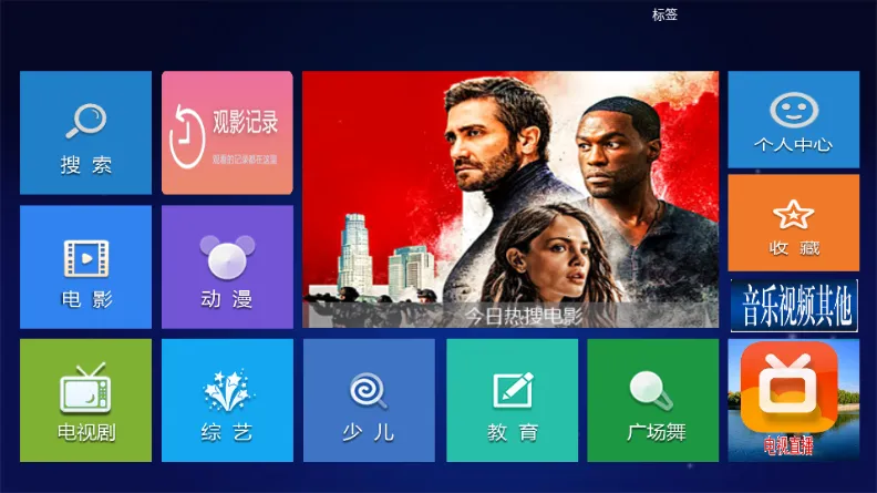 С��׷��TV����(���Ӱ�Ӳ���)v1.0 �ֻ����ͼ