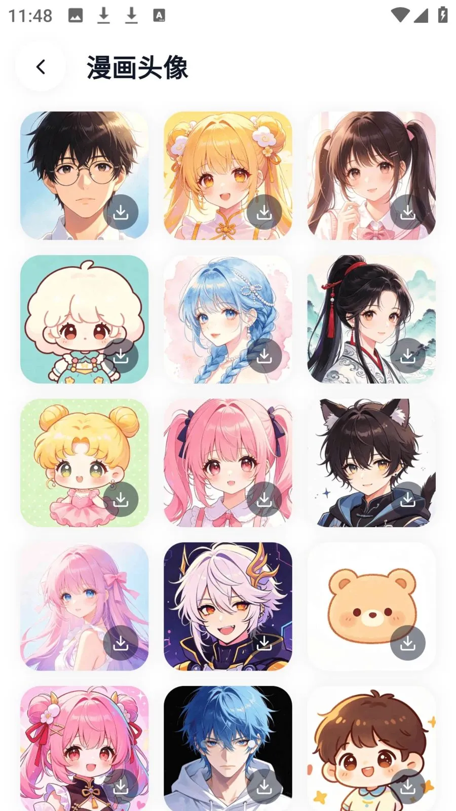 ӣ��������԰��׿���ֻ���v8.4.7 ��Ѱ��ͼ