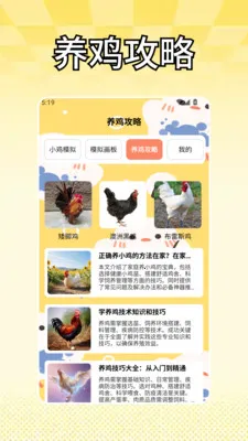 С��ģ����(�๦������)v1.2 �ֻ����ͼ