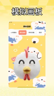 С��ģ����(�๦������)v1.2 �ֻ����ͼ