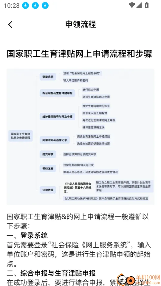 ҽ���籣���ܼ�������׿���ֻ���