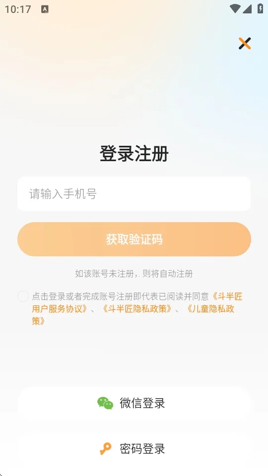 ��ѧ����2026���°汾