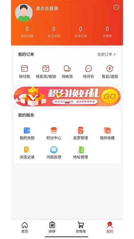 �����׹�2026�ٷ����°汾v1.0.23 �ֻ����ͼ