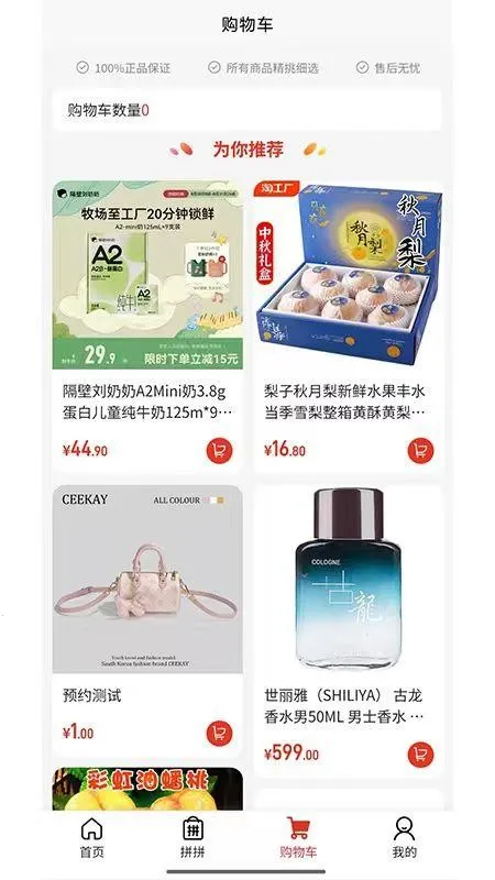 �����׹�2026�ٷ����°汾v1.0.23 �ֻ����ͼ