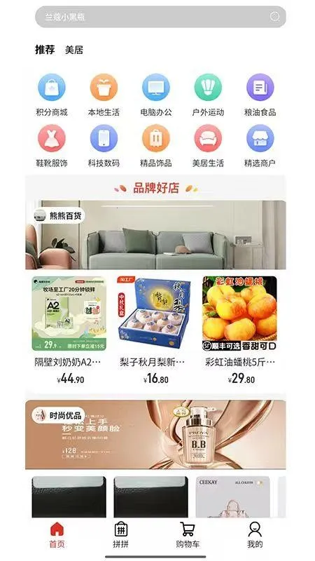 �����׹�2026�ٷ����°汾v1.0.23 �ֻ����ͼ