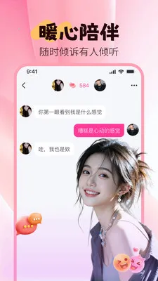 �������������ֻ���v1.3.6 ��Ѱ��ͼ