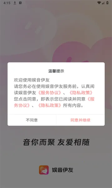 �������������ֻ���