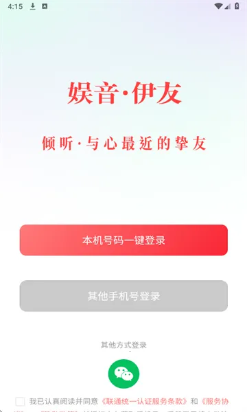 �������������ֻ���