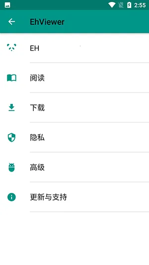 eվ(�����Ķ�����)v2.0.1.4 ��Ѱ��ͼ