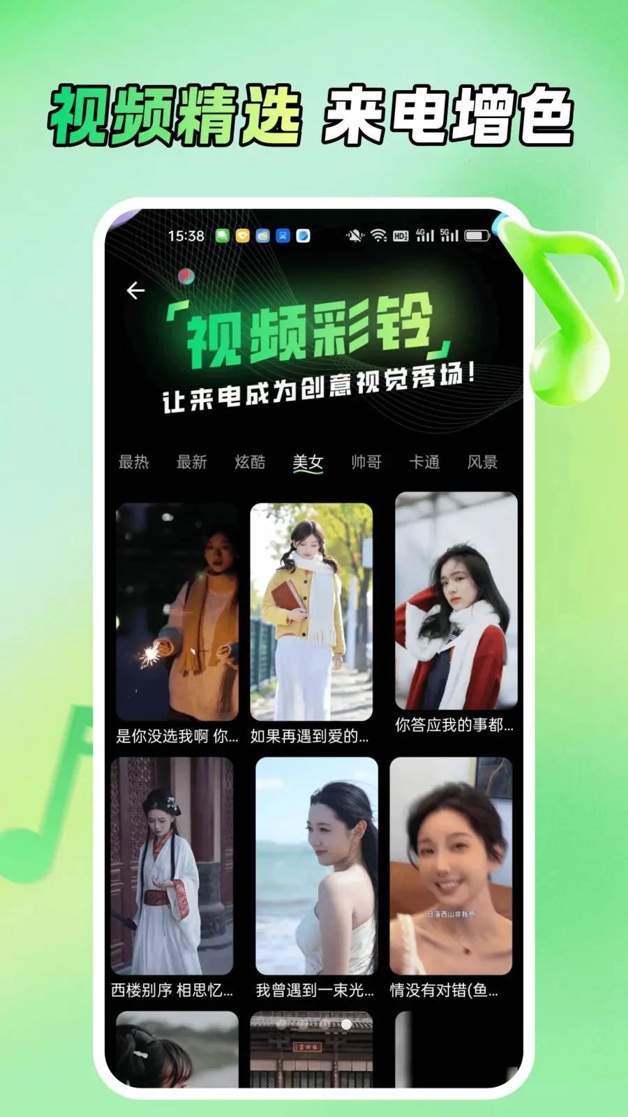 ����ֻ���������(��������Ӧ��)v1.0.0 �ٷ������ͼ