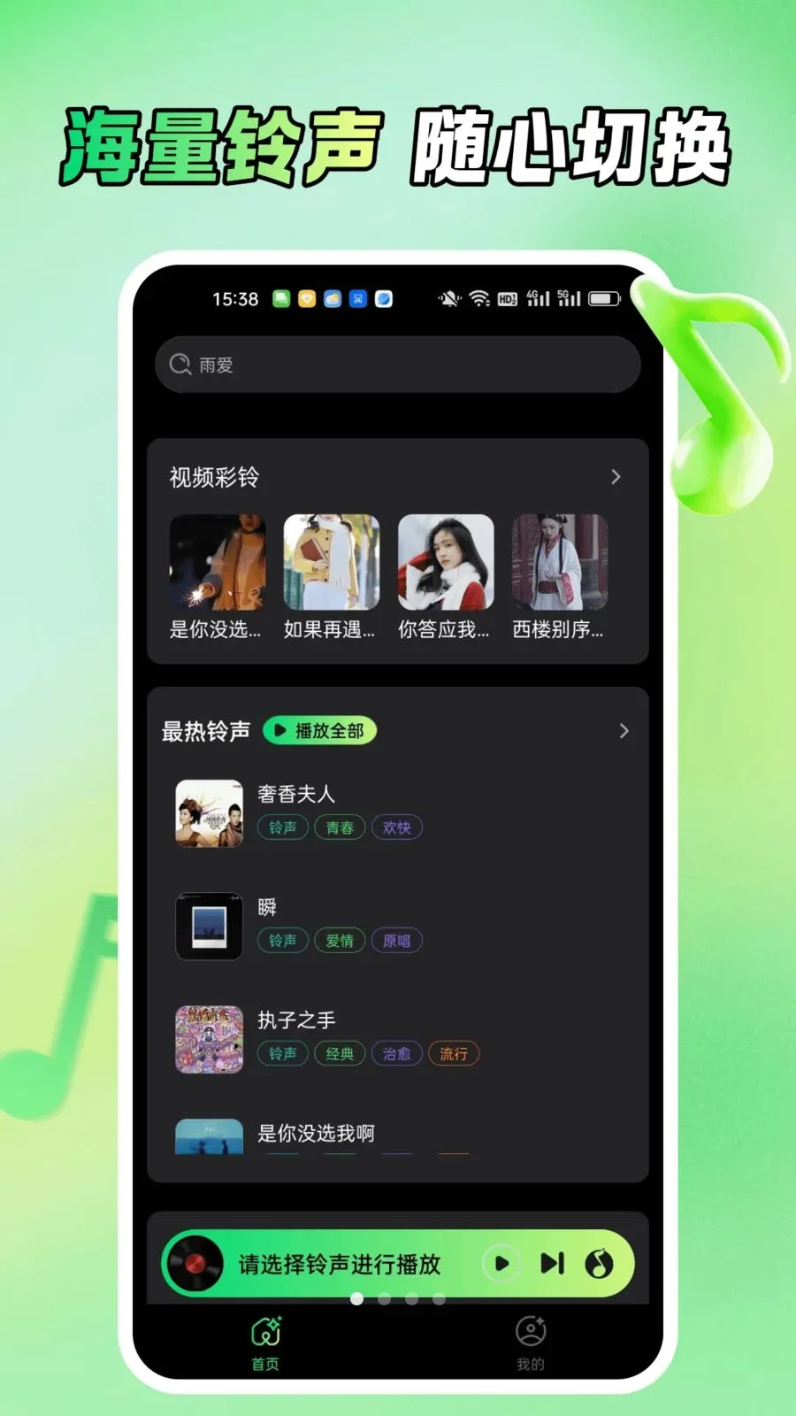 ����ֻ���������(��������Ӧ��)v1.0.0 �ٷ������ͼ