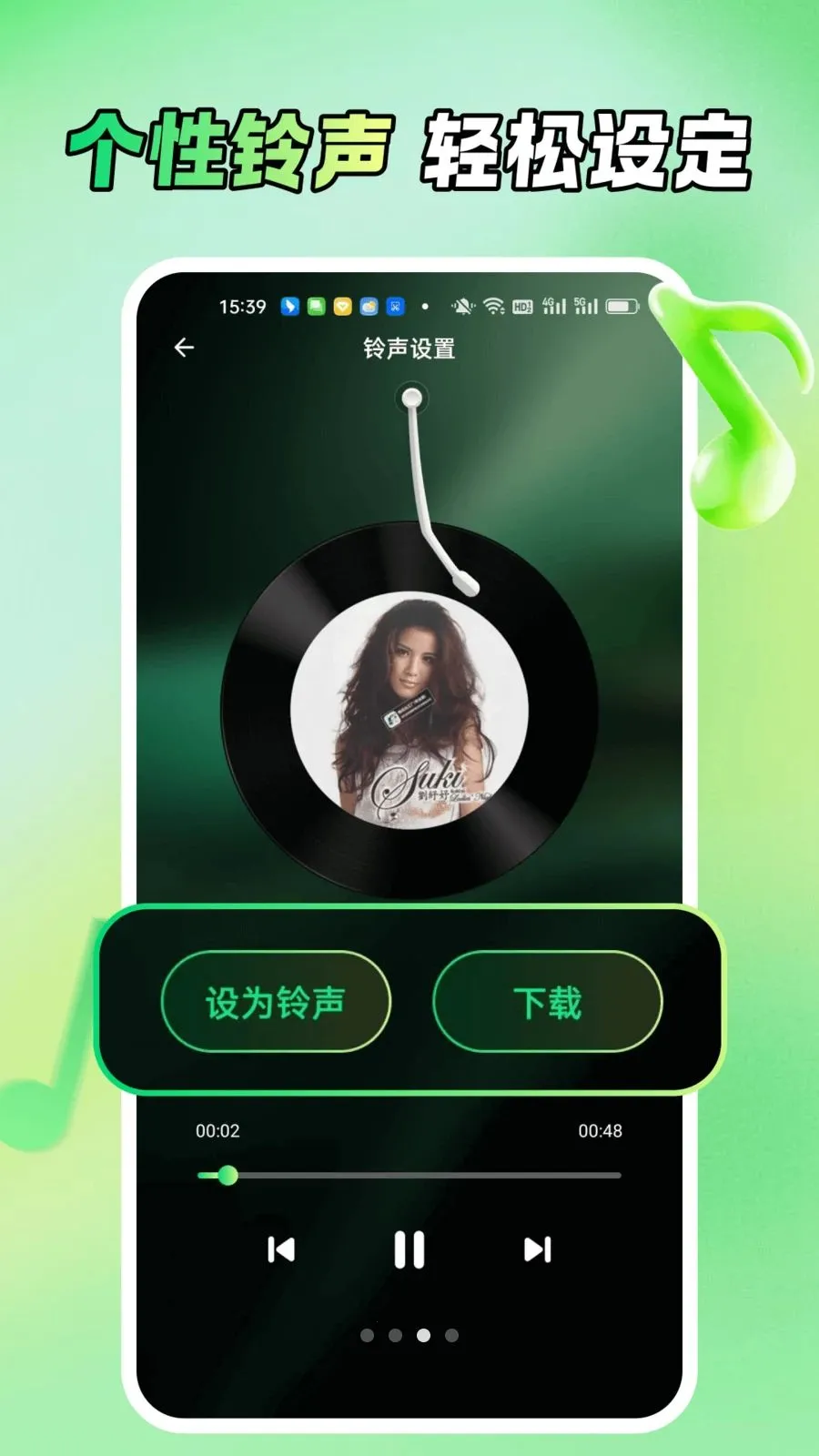 ����ֻ���������(��������Ӧ��)v1.0.0 �ٷ������ͼ