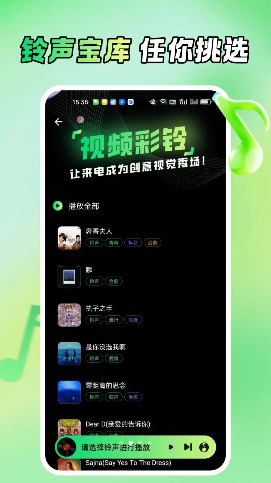 ����ֻ���������(��������Ӧ��)v1.0.0 �ٷ������ͼ