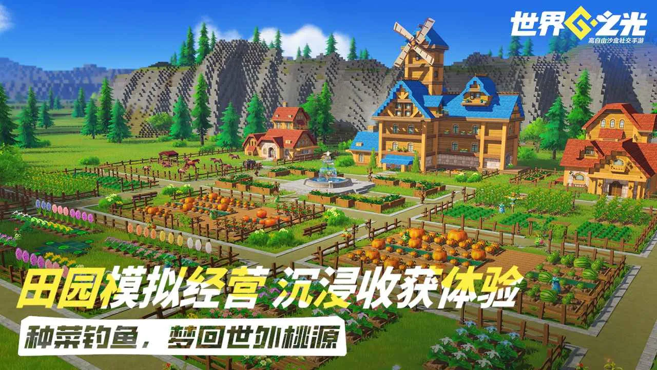 ����֮�ⰲ׿���ֻ���v0.2.0 �ٷ������ͼ