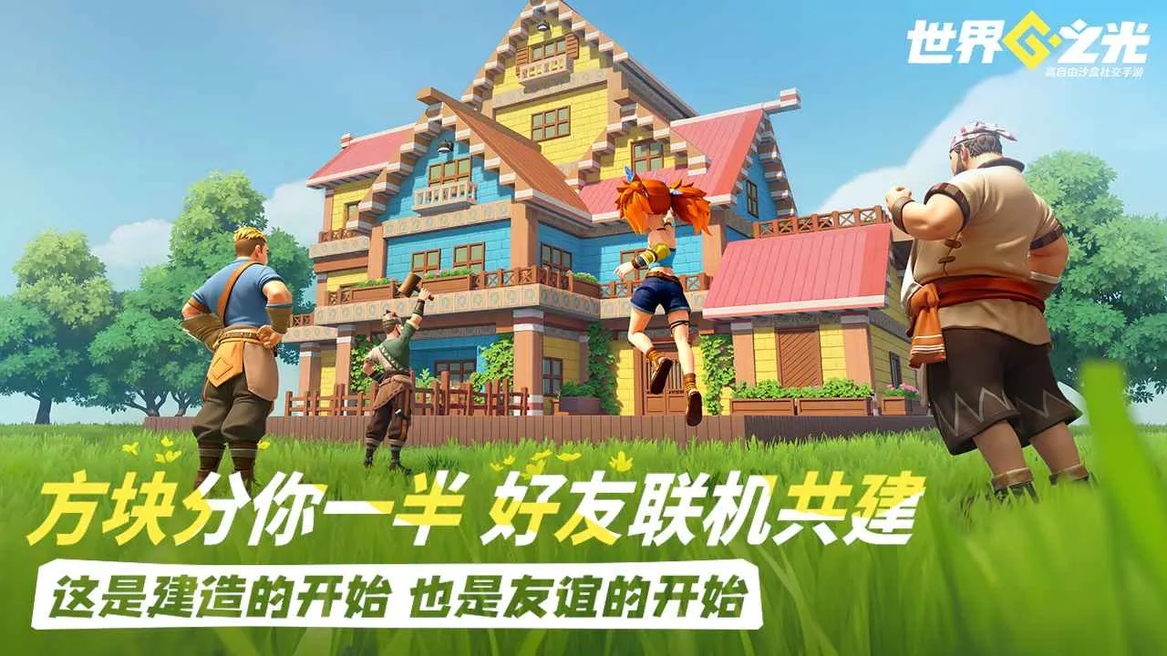 ����֮�ⰲ׿���ֻ���v0.2.0 �ٷ������ͼ