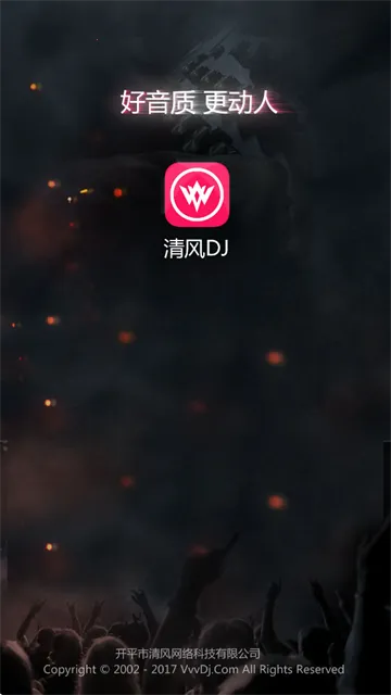 ���dj������(DJ���ֲ�������)