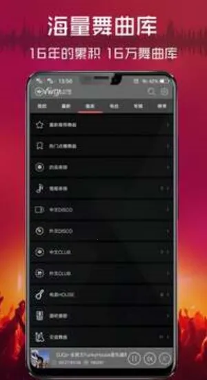 ���dj������(DJ���ֲ�������)