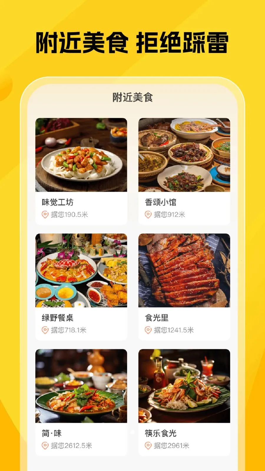 ��������(��������ָ��)v1.0.0 �ֻ����ͼ