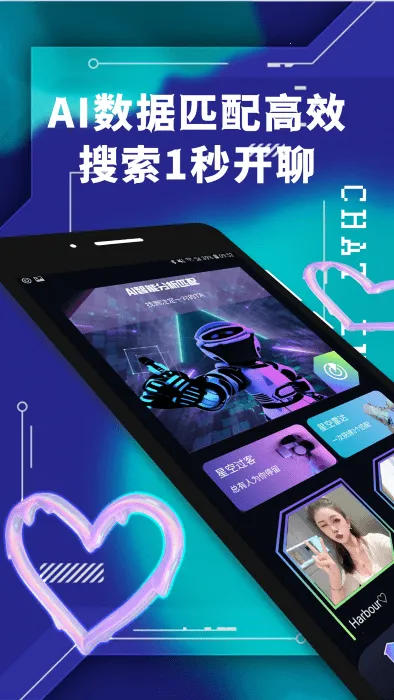 ��߹�԰(ͬ�ǽ�������)v1.5.7 �ֻ����ͼ