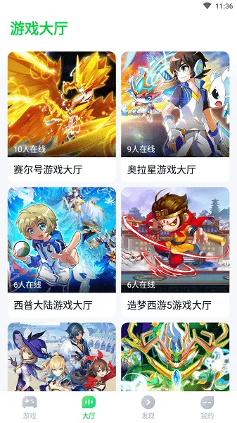 870��Ϸ�����ֻ���