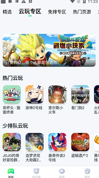 870��Ϸ�����ֻ���