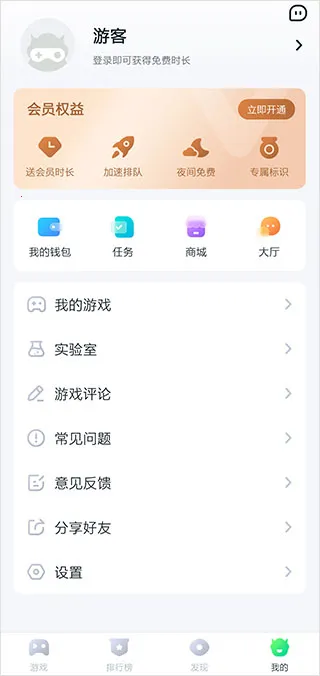 870��Ϸ�����ֻ���v1.9.5.3 ��׿���ͼ